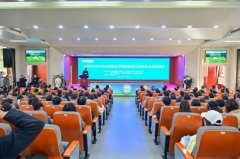 省2025世界粮食日和粮食平安宣传周勾当举办